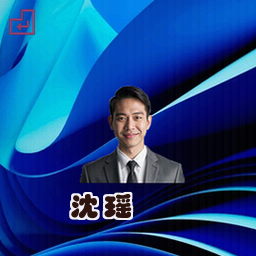沈瑶