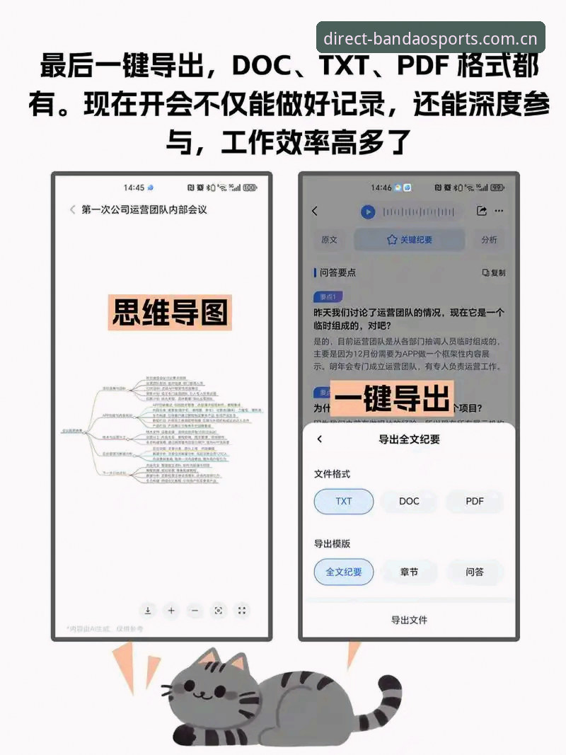 半岛体育app 半岛体育官方App下载安装完整指南:新手也能轻松上手的操作教程