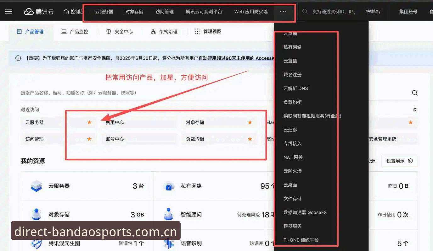 半岛中国官方网站 半岛中国官方网站最新动态:v2.0.8版本升级带来全新体验,老用户密码问题获专项解决