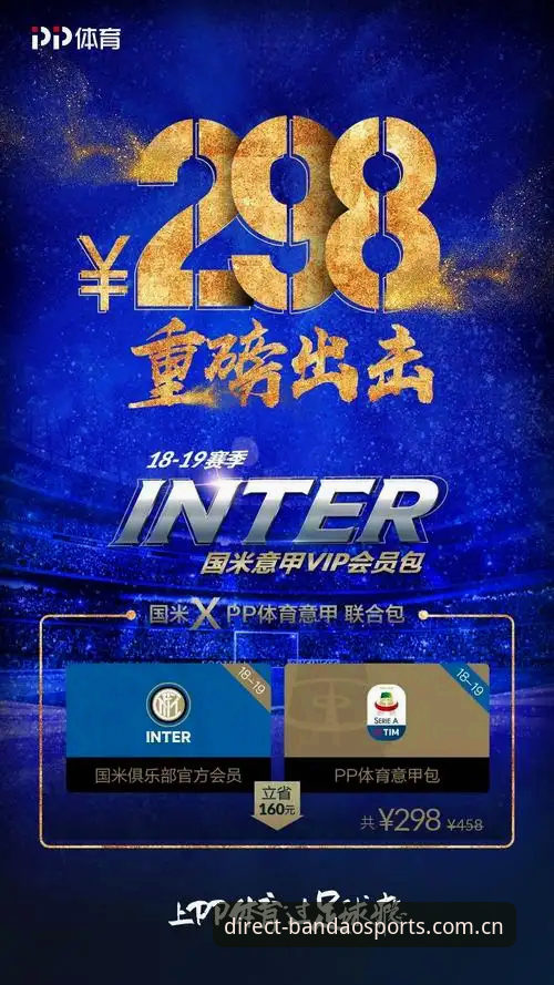 半岛体育官方深度解读：世界杯观赛签证危机与全球体育旅行的新挑战